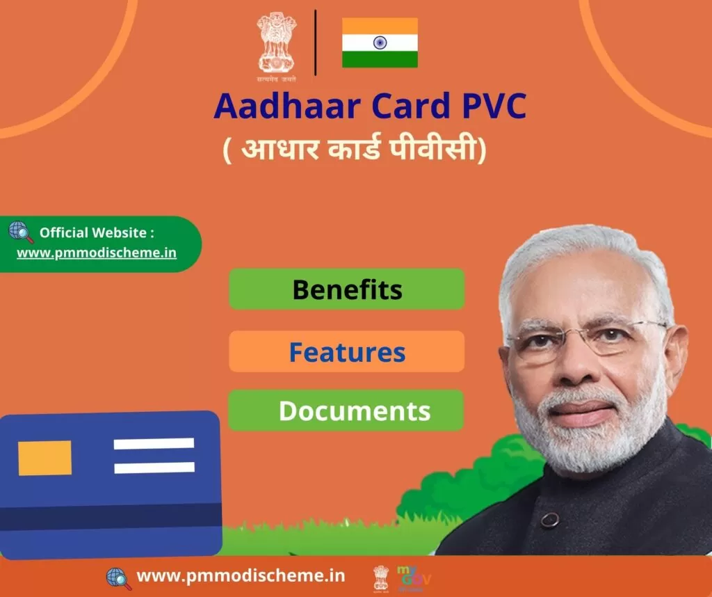 PVC Aadhaar Card