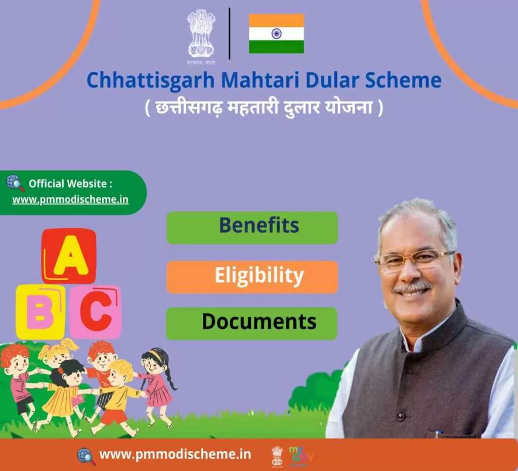 Chhattisgarh Mahtari Dular Scheme