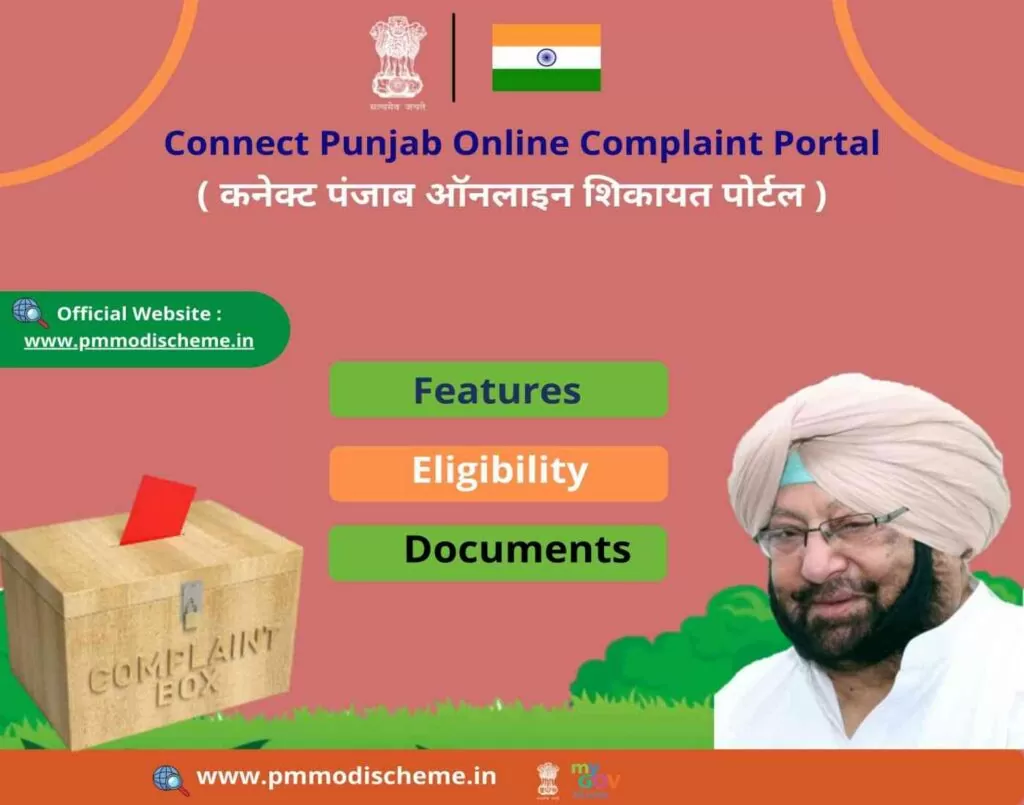 Connect Punjab