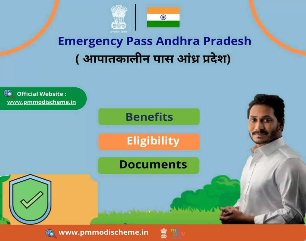Emergency Pass Andhra Pradesh