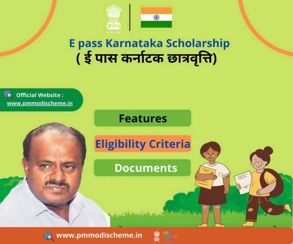 Epass Karnataka Scholarship