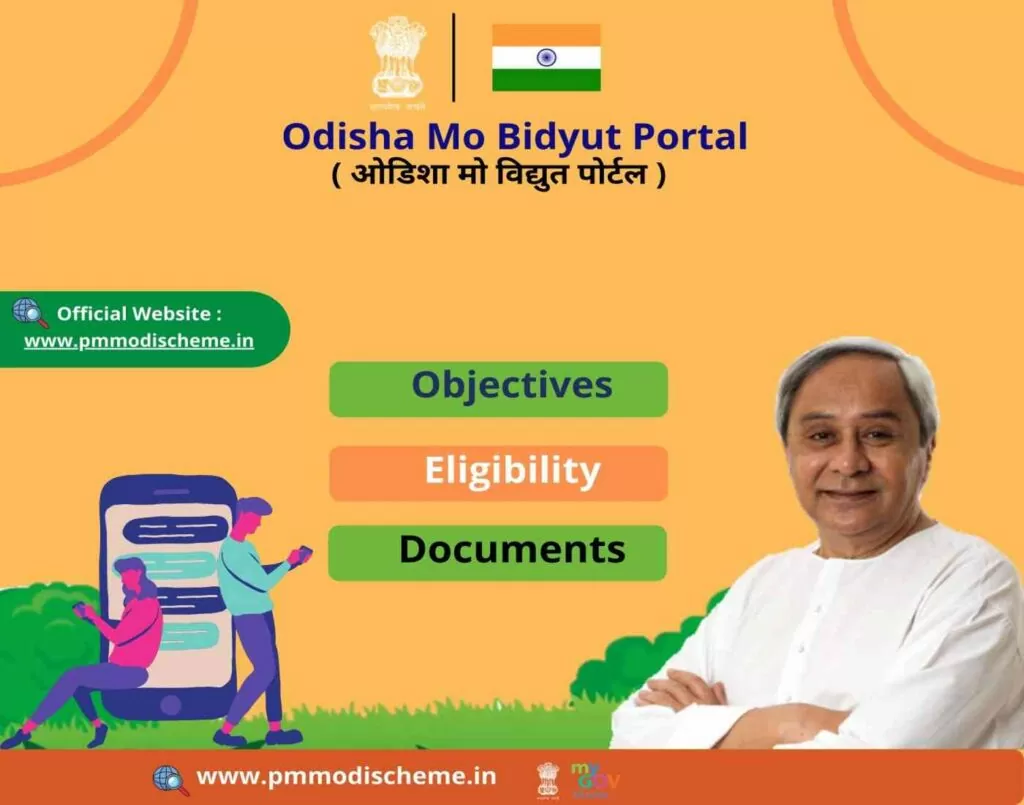Odisha Mo Bidyut Portal