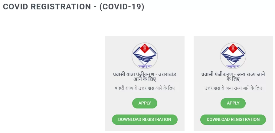 Uttarakhand Migrant Workers Registration