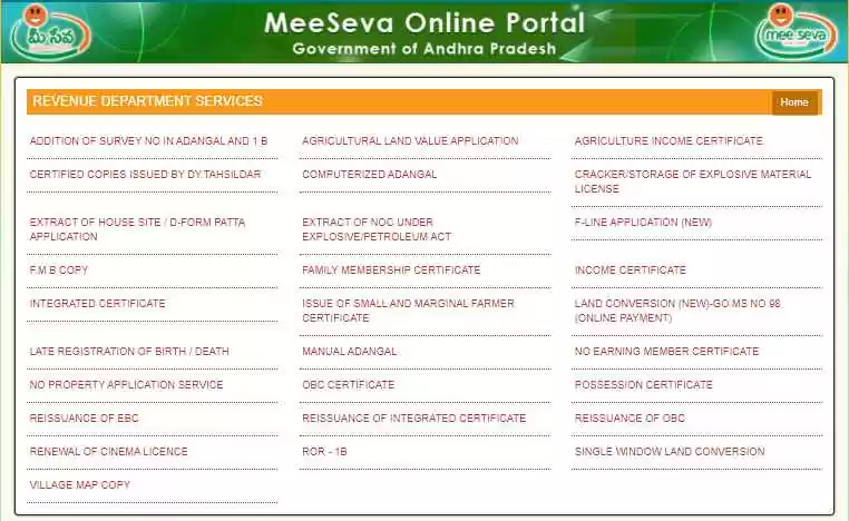 EWS Certificate