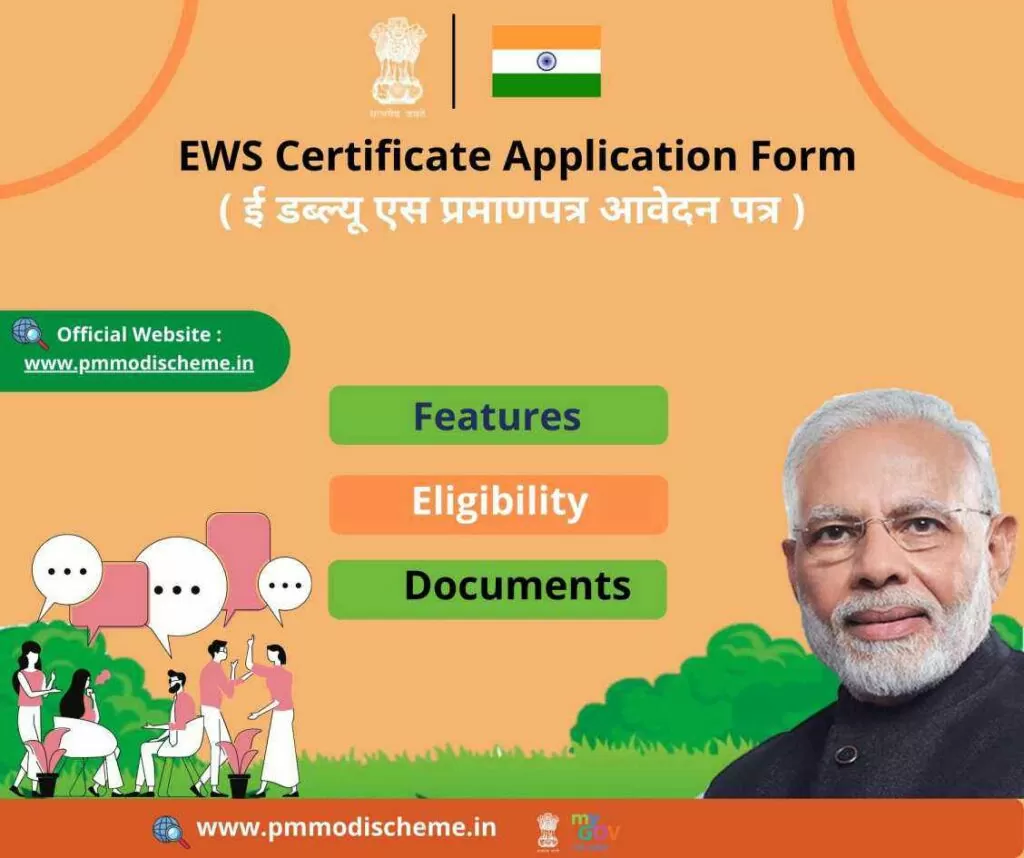 EWS Certificate