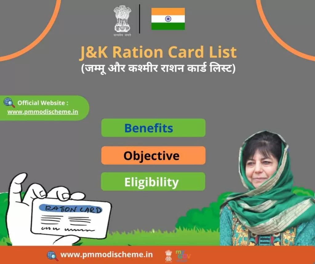 J&K Ration Card List 2021