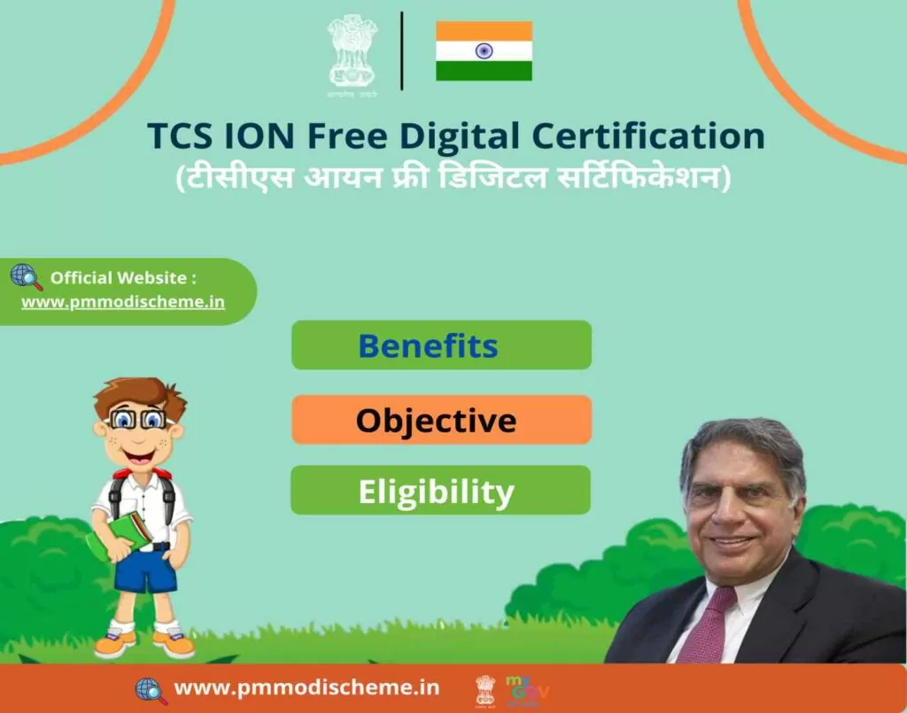 TCS ION Free Digital Certification                      