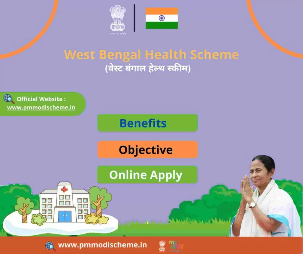 West Bengal Health Scheme