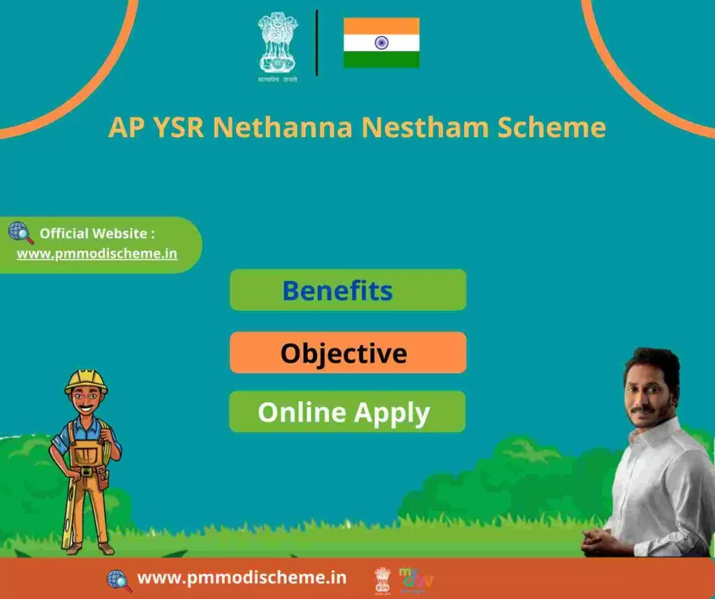YSR Nethanna Nestham Scheme