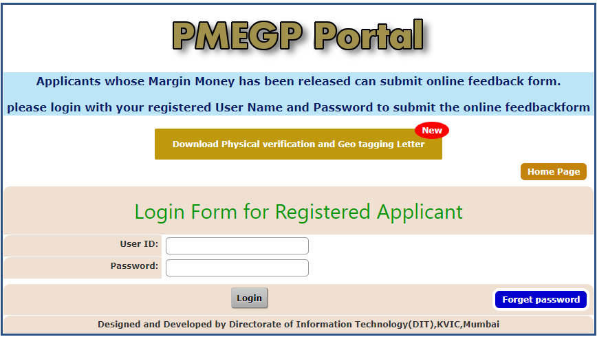 PMEGP पोर्टल पर लॉगइन