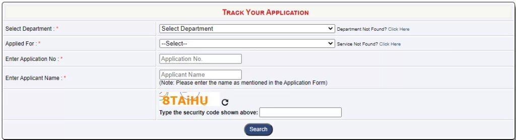 Delhi e-district Portal आवेदन की स्थिति