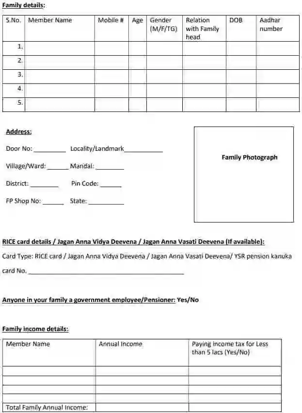YSR Aarogyasri Scheme Form PDF