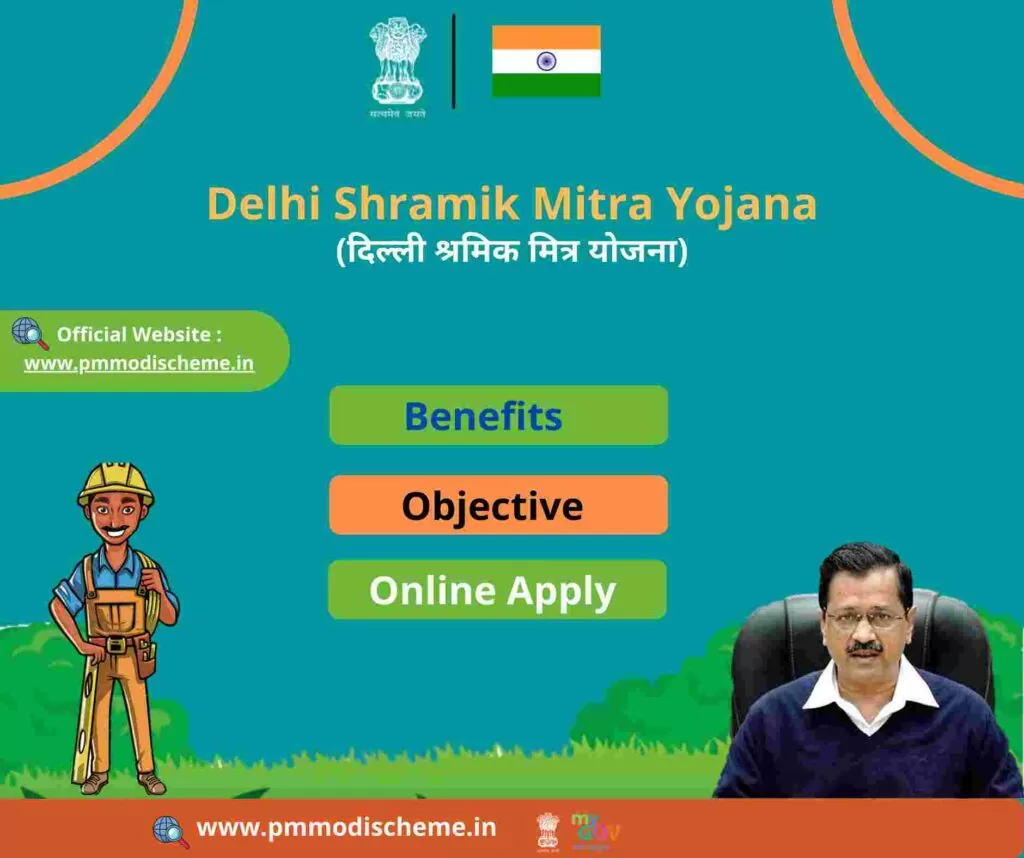 Delhi Shramik Mitra Scheme