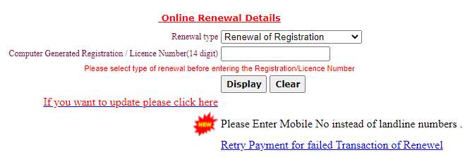 Online Renewal