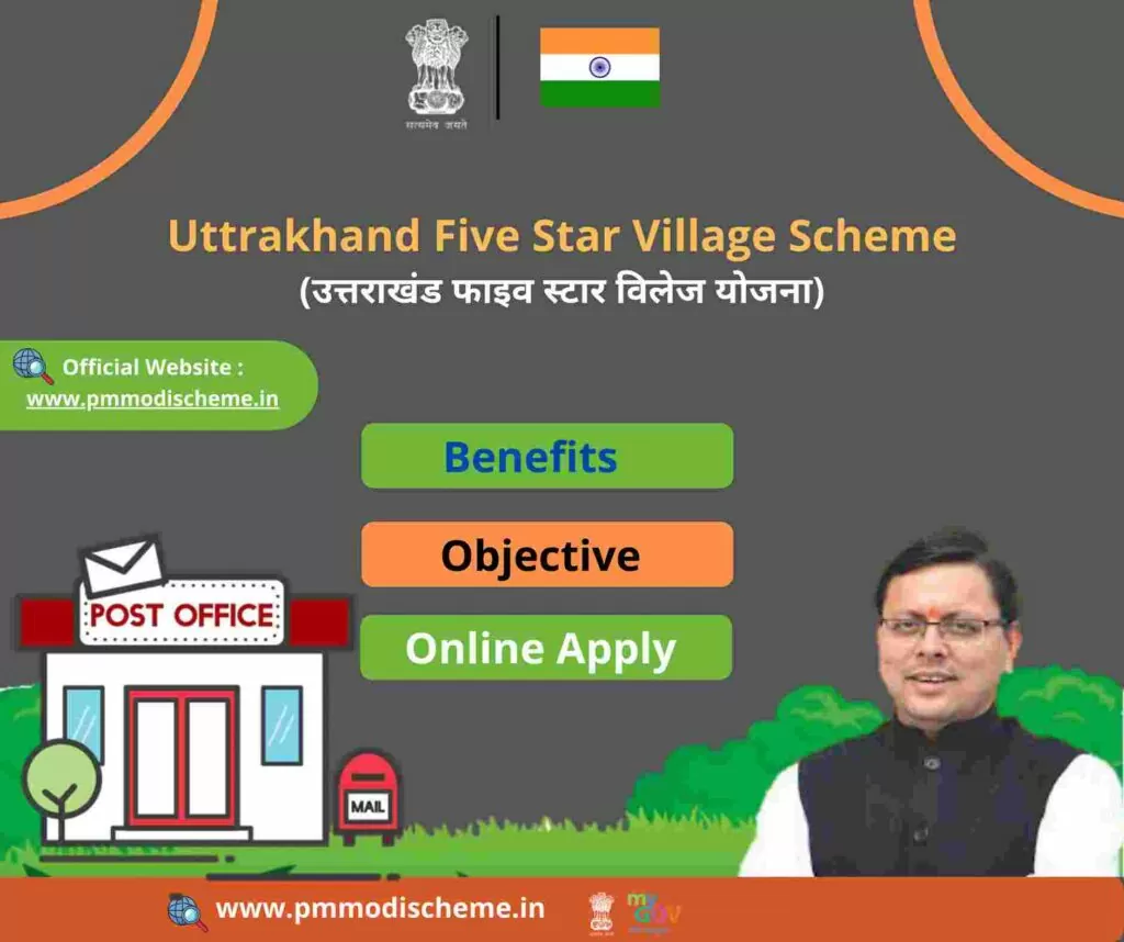Uttrakhand Five Star Village Scheme