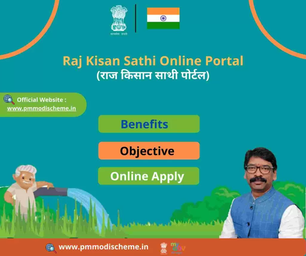 Raj Kisan Sathi Online Portal
