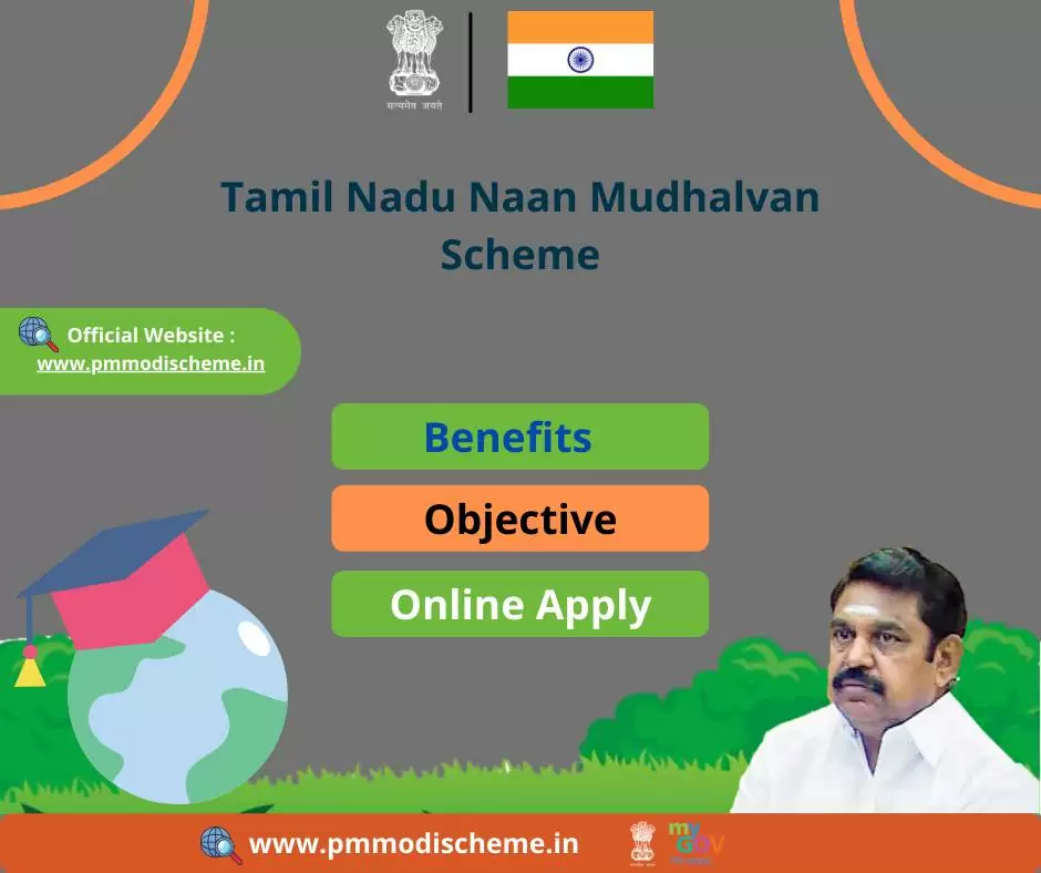 Tamil Nadu Naan Mudhalvan Scheme