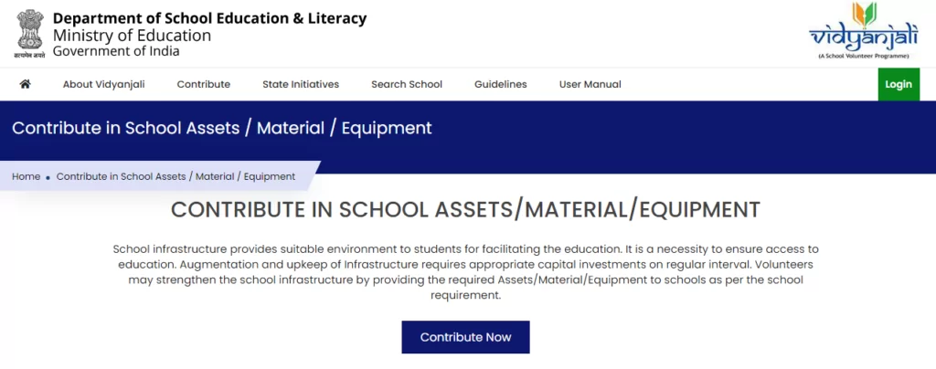 assets/material/equipment
