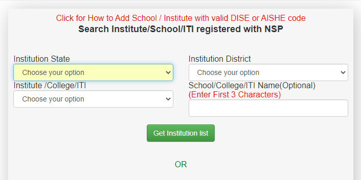 Search for Institute/School/ITI
