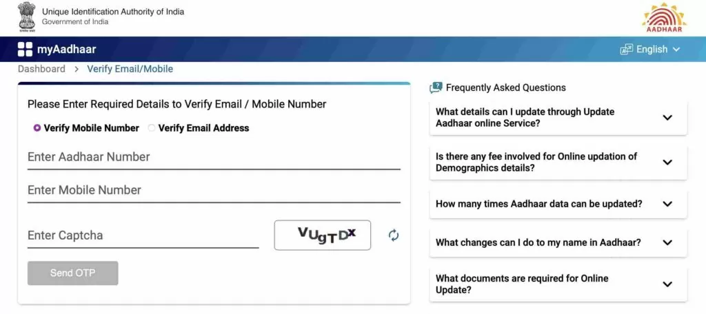 Verify Email ID and Mobile Number