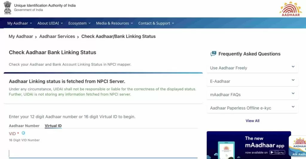 Check Aadhar/Bank Linking Status