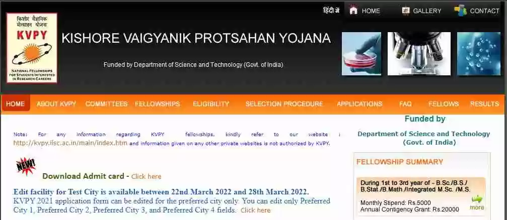 Kishore Vaigyanik Protsahan Yojana