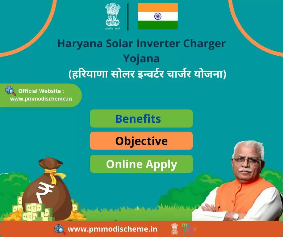 Haryana Solar Inverter Charger Yojana
