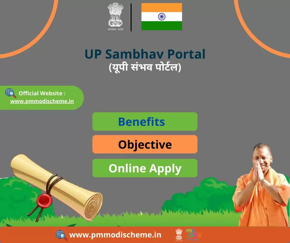 UP Sambhav Portal