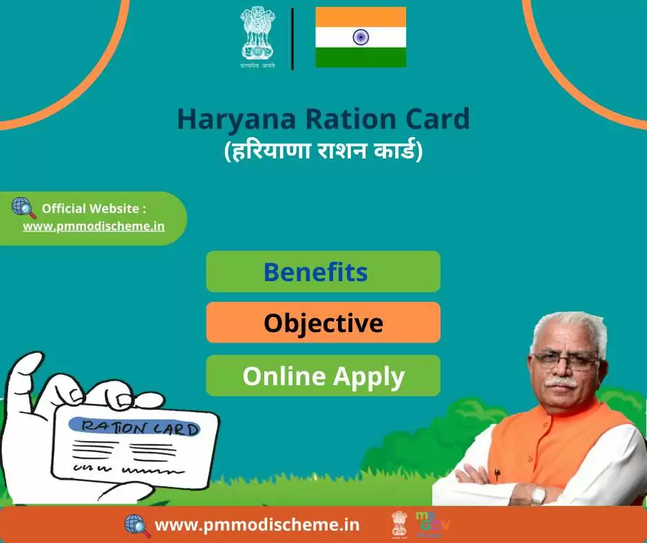 HARAYANA RATION CARD