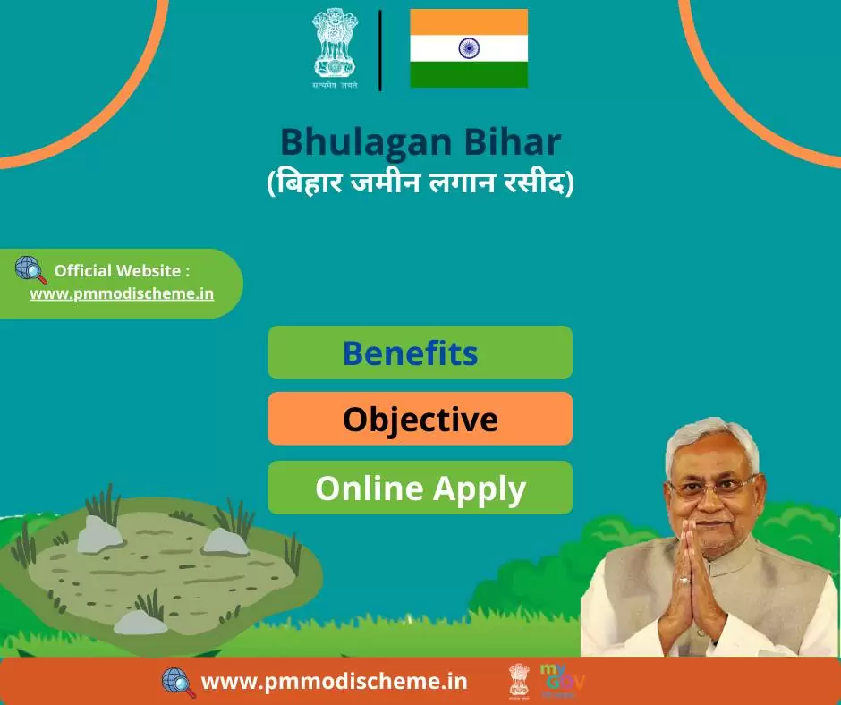 Bhulagan Bihar Portal