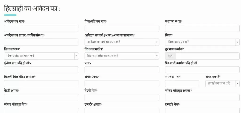 मार्केट मोड अप्लाई