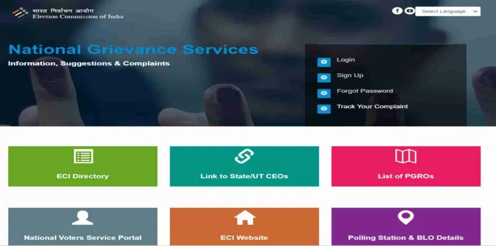 National Grievance Service