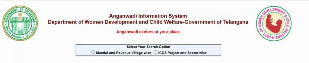 Anganwadi Centers at your location