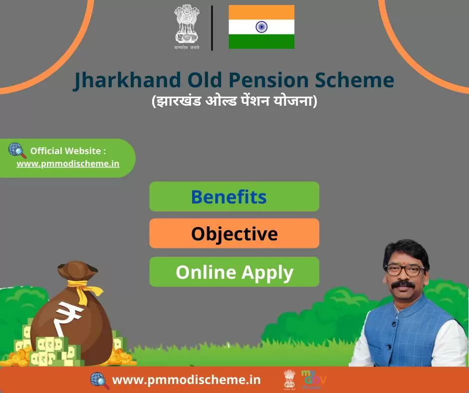 Jharkhand Old Pension Scheme