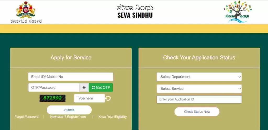 Seva Sindhu Website