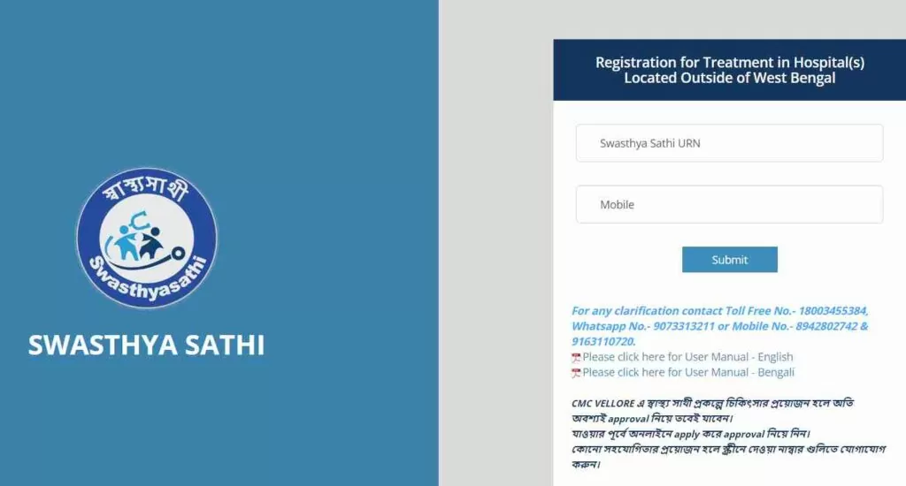 Register for Treatment Outside West Bengal 