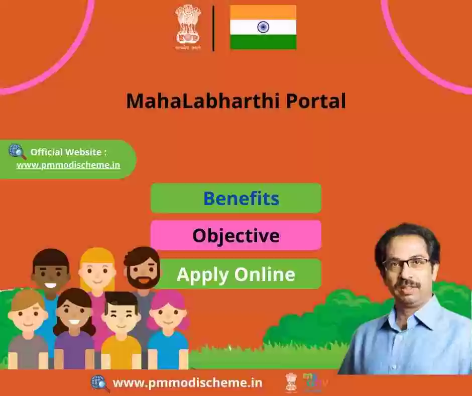 Maha Labharthi Portal