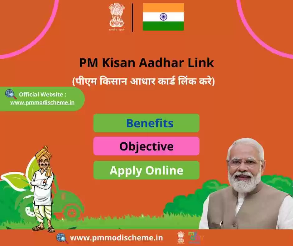Link Aadhar with PM Kisan