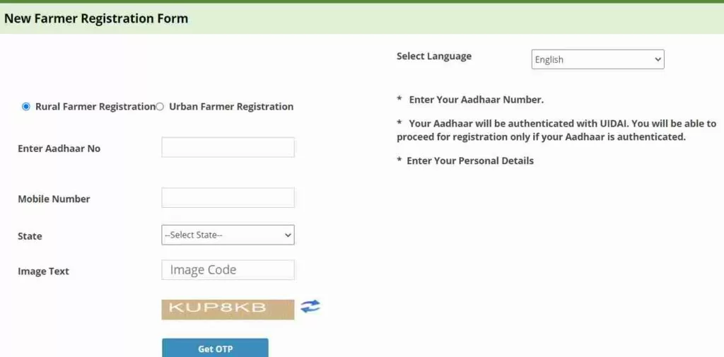 New Link Farmer Registration Under PM Kisan CSC