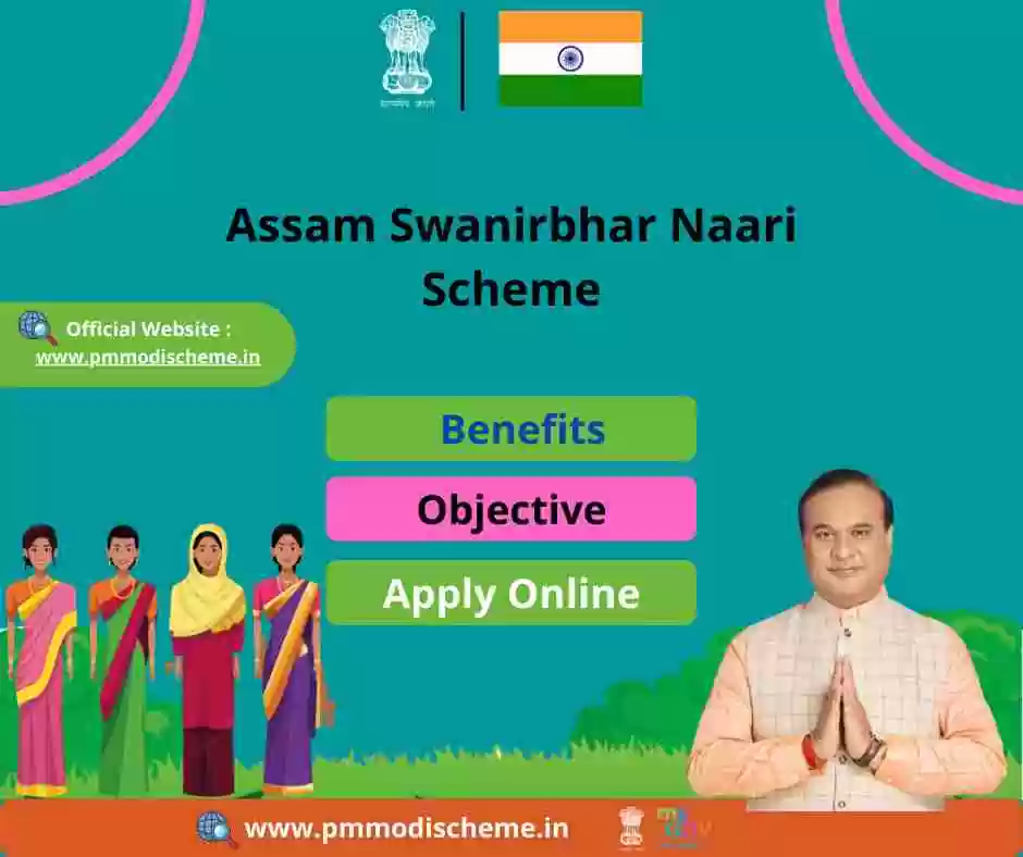 Assam Swanirbhar Naari Scheme
