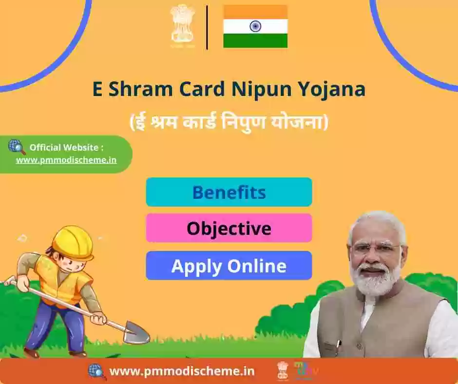E Shram Card Nipun Yojana 2023