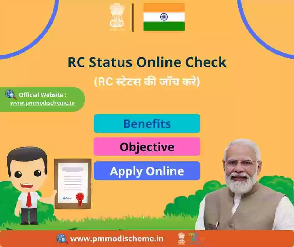 RC Status Online Check
