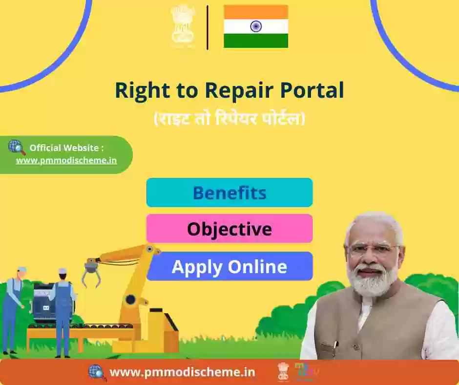 Right to Repair Portal