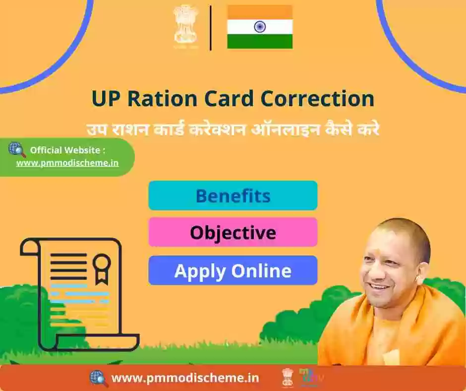 UP Ration Card Correction Online 2022
