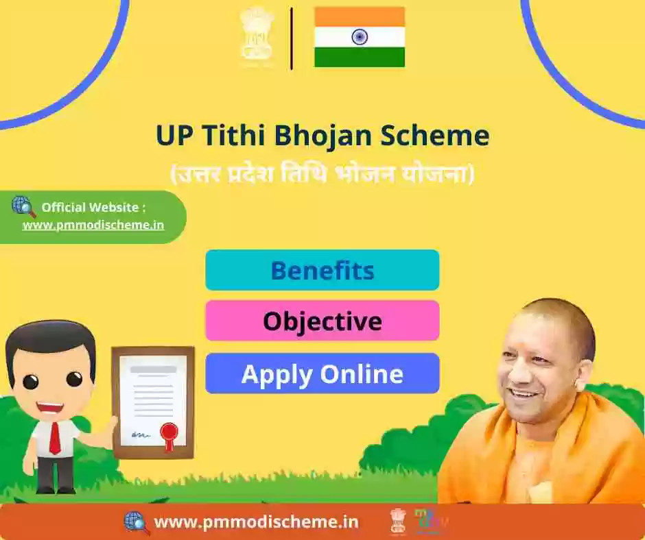 Uttar Pradesh Tithi Bhojan Scheme