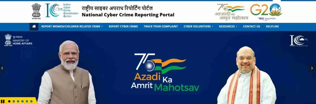 official website of cybercrime.gov.in portal