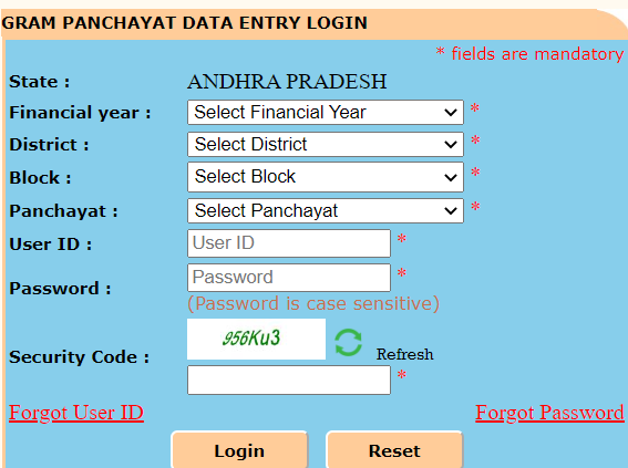 Gram Panchayat डाटा एंट्री लॉगिन पेज