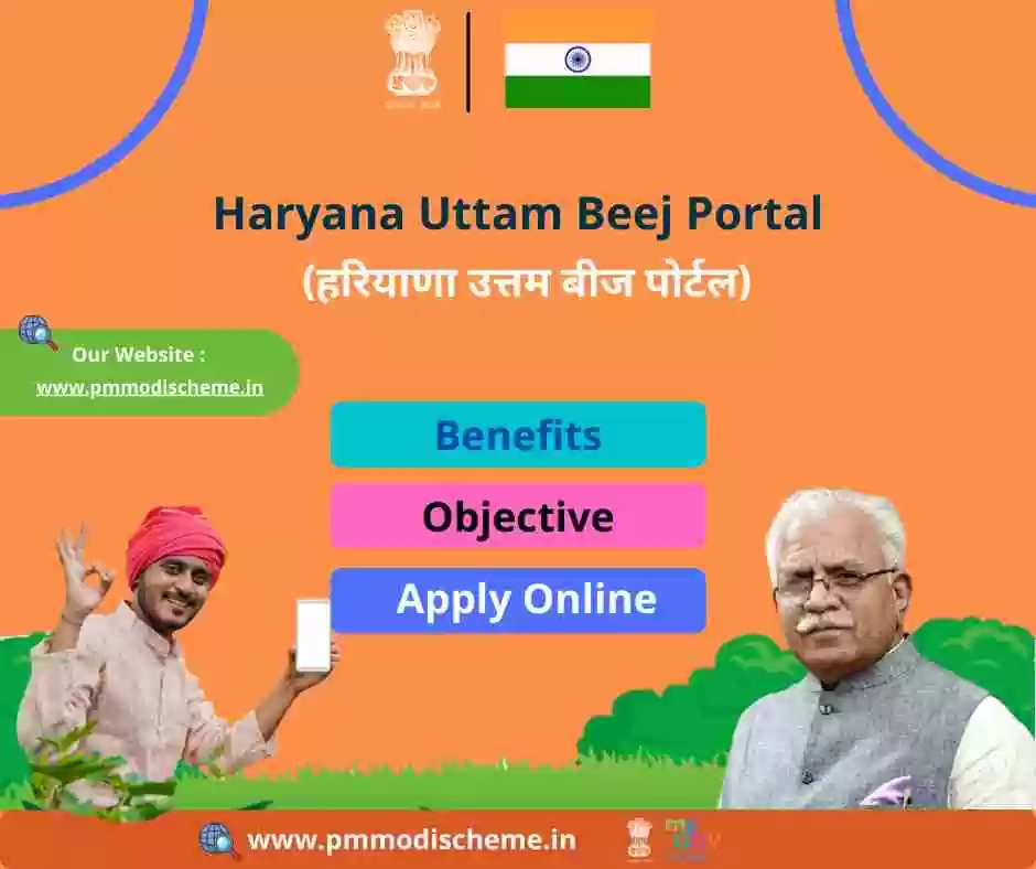 Haryana Me Uttam Beej Portal 2023