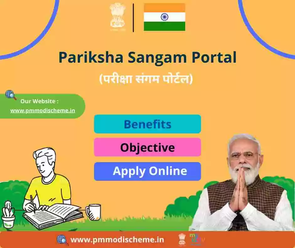  Pariksha Sangam Portal 2022