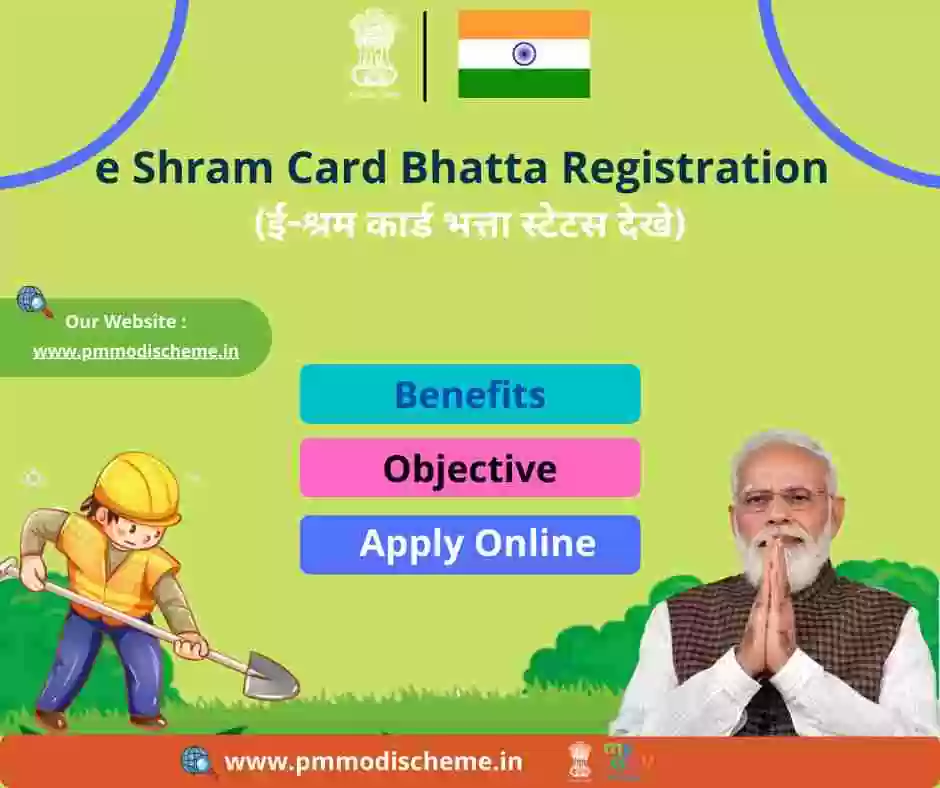 e Shram Card Bhatta 2023